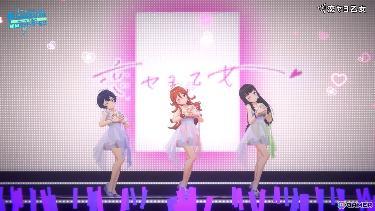 「ナナシス」3Dバーチャルライブ「NANASUTA MINI LIVE starring SiSH」レポート：八王子Pが手掛ける新曲「Blue Florets*」などをサプライズ披露の画像