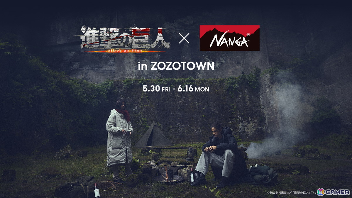 アニメ「進撃の巨人」とNANGAによるコラボアイテムが5月30日よりZOZOTOWNで予約販売!調査兵団マークがポイントのダウンや巨人デザインの寝袋などが登場の画像