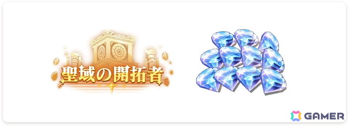 「聖闘士星矢 Galaxy Soldiers」のCBTがスタート！フレームやゴールドなどの参加特典もの画像