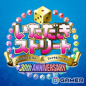「ドラゴンクエストの日」を記念してシリーズ作品のセールが開催!初登場のHD-2D版「ドラゴンクエストIII」は25%オフにの画像
