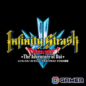 「ドラゴンクエストの日」を記念してシリーズ作品のセールが開催!初登場のHD-2D版「ドラゴンクエストIII」は25%オフにの画像