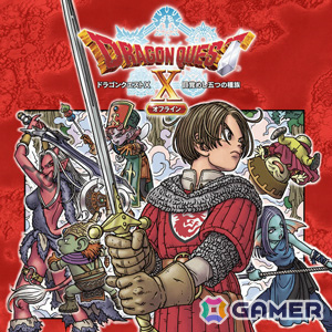 「ドラゴンクエストの日」を記念してシリーズ作品のセールが開催!初登場のHD-2D版「ドラゴンクエストIII」は25%オフにの画像
