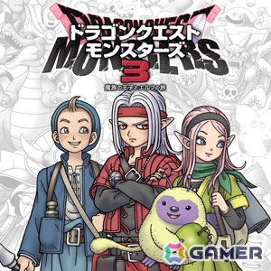 「ドラゴンクエストの日」を記念してシリーズ作品のセールが開催!初登場のHD-2D版「ドラゴンクエストIII」は25%オフにの画像