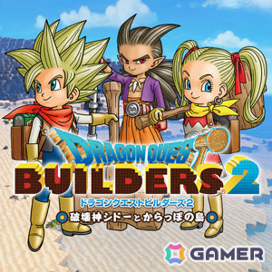 「ドラゴンクエストの日」を記念してシリーズ作品のセールが開催!初登場のHD-2D版「ドラゴンクエストIII」は25%オフにの画像