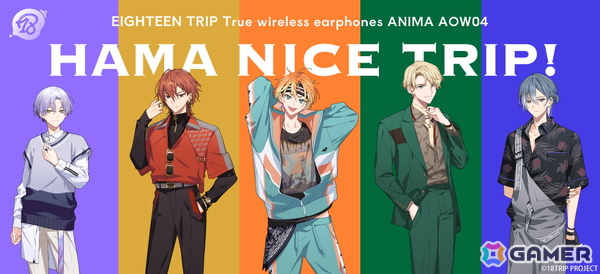 「18TRIP」18isをピックアップしたコラボワイヤレスイヤホンの受注販売が本日15時よりスタート！各区長の録り下ろしボイス11種類をそれぞれ収録の画像1