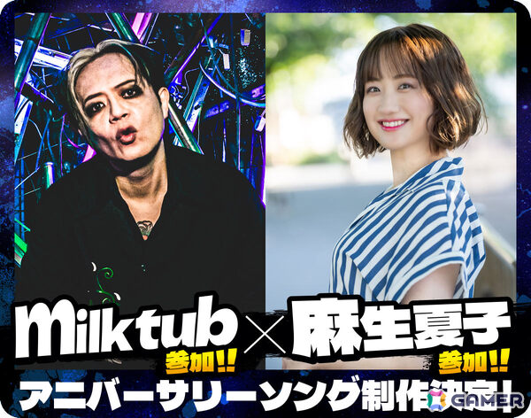 「バカとテストと召喚獣」クラファン目標額の1,000万円を開始18分で達成！350％達成につきmilktubさん×麻生夏子さん参加のアニバーサリーソングが制作決定の画像2