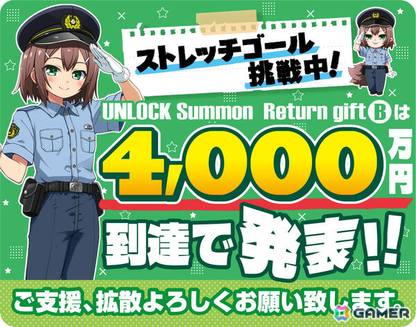 「バカとテストと召喚獣」クラファン目標額の1,000万円を開始18分で達成！350％達成につきmilktubさん×麻生夏子さん参加のアニバーサリーソングが制作決定の画像3
