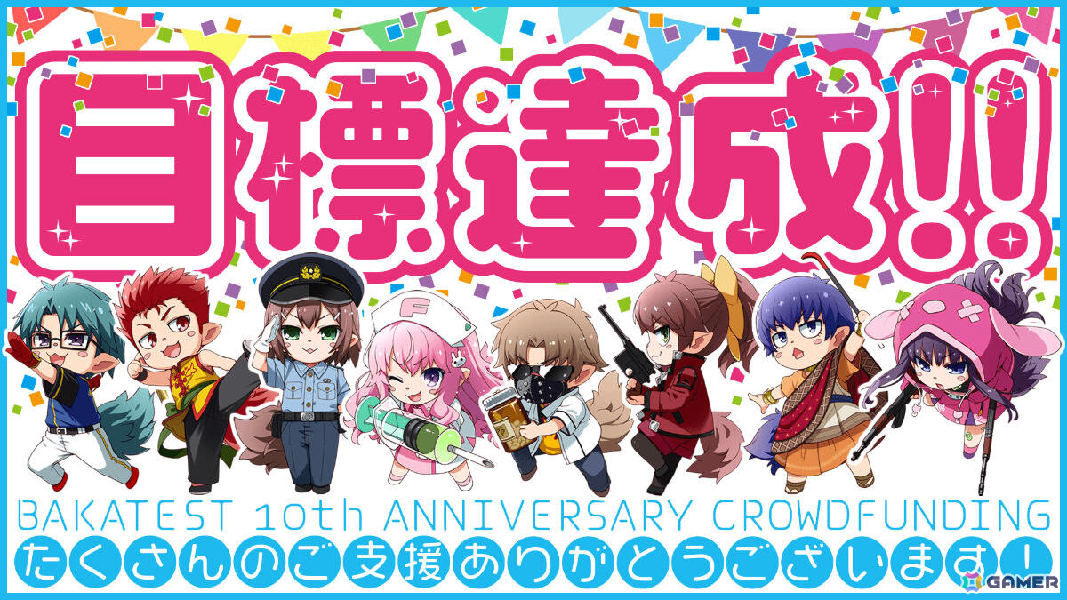 バカとテストと召喚獣 chaostcg スターティングデッキ 6個 バカとテストと召喚獣」クラファン目標額の1,000万円を開始18分で達成