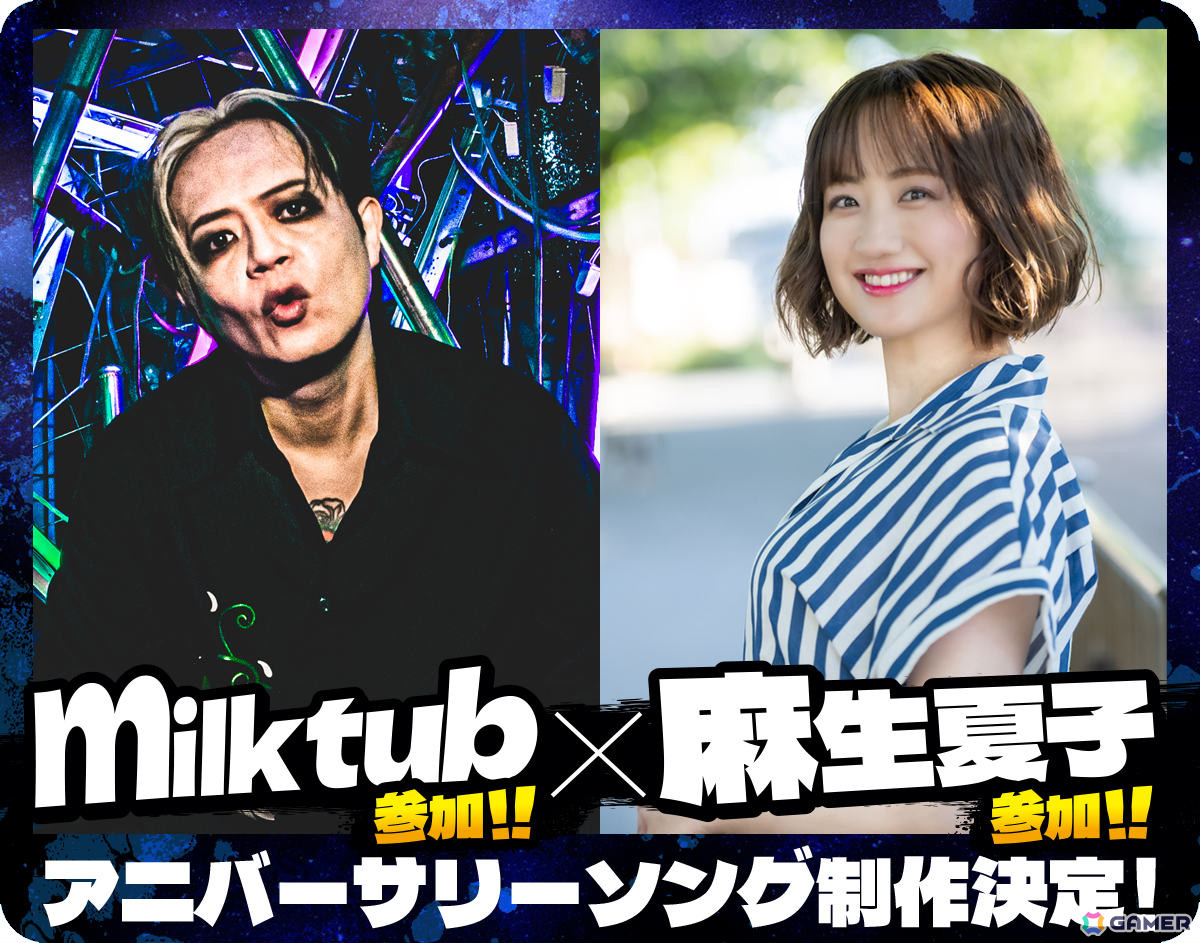 「バカとテストと召喚獣」クラファン目標額の1,000万円を開始18分で達成！350％達成につきmilktubさん×麻生夏子さん参加のアニバーサリーソングが制作決定の画像