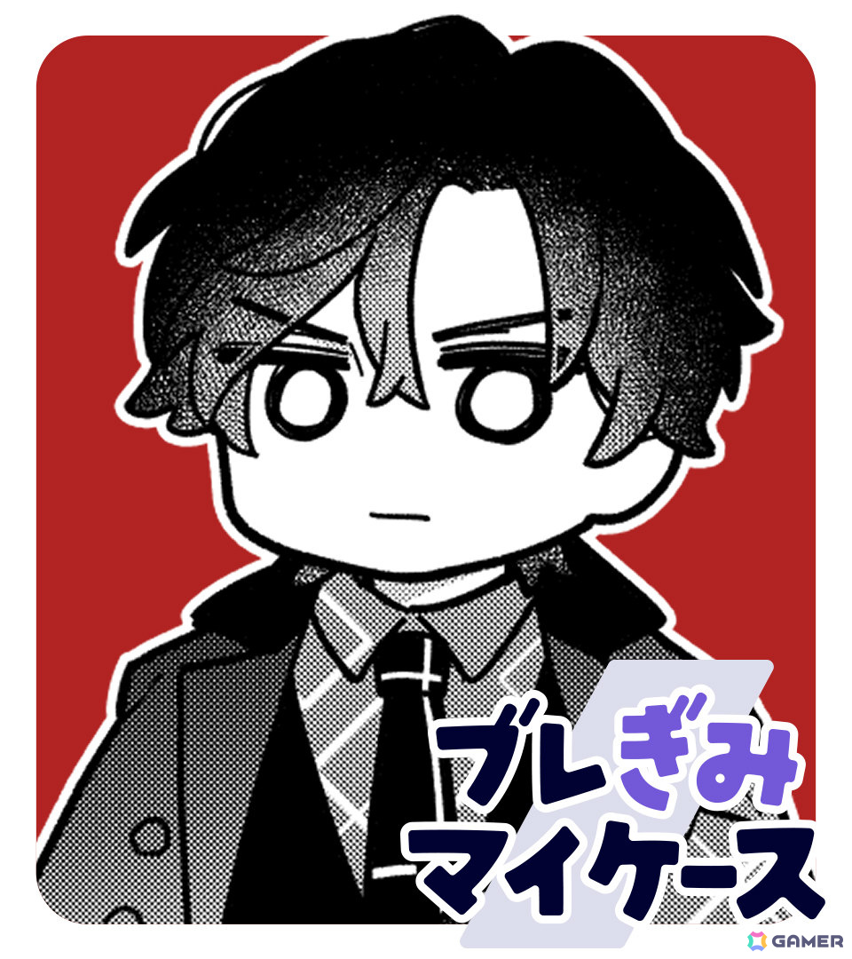 「ブレイクマイケース」初となる公式スピンオフ漫画「ブレぎみマイケース」の連載が開始!の画像