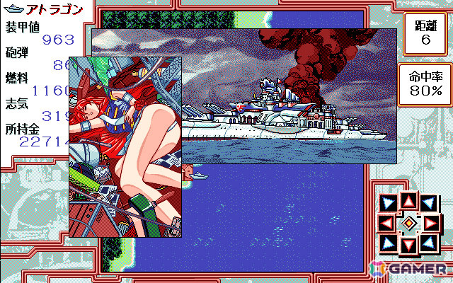 古代文明の謎に挑む海洋ADV「鉄甲旗艦アトラゴン（PC-9801版）」がプロジェクトEGGでリリース！の画像3