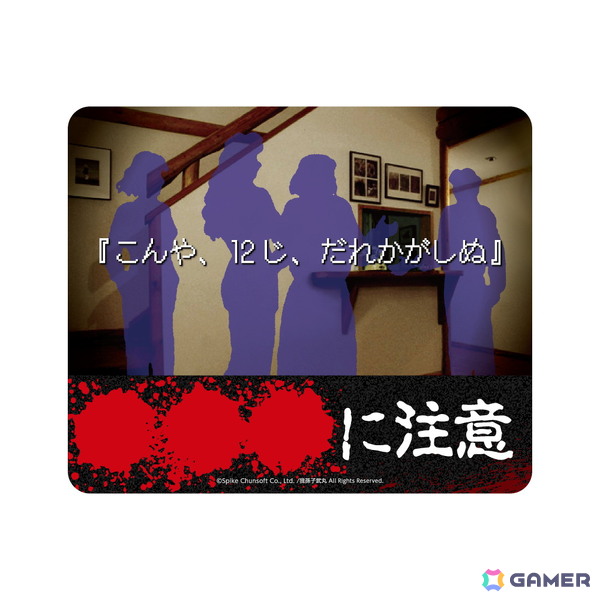 「かまいたちの夜」シリーズ30周年記念のポップアップショップが6月18日より秋葉原で開催！透や真理などの等身大アクリルスタンドが並ぶフォトスポットも登場の画像7