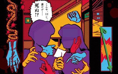 「かまいたちの夜」シリーズ30周年記念のポップアップショップが6月18日より秋葉原で開催！透や真理などの等身大アクリルスタンドが並ぶフォトスポットも登場
