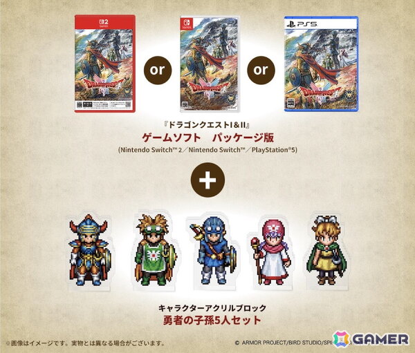 HD-2D版「ドラゴンクエストI＆II」の発売日が10月30日に決定！Switch 2版やDL版限定の「HD-2D版 ロト三部作セット」も登場の画像11