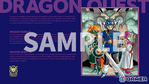 HD-2D版「ドラゴンクエストI＆II」の発売日が10月30日に決定！Switch 2版やDL版限定の「HD-2D版 ロト三部作セット」も登場の画像13