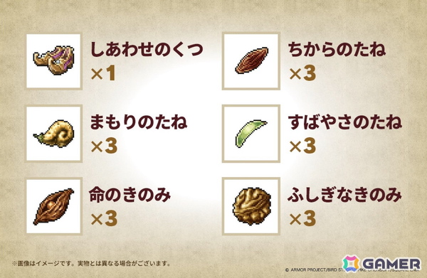 HD-2D版「ドラゴンクエストI＆II」の発売日が10月30日に決定！Switch 2版やDL版限定の「HD-2D版 ロト三部作セット」も登場の画像19