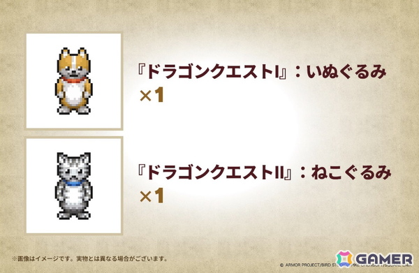 HD-2D版「ドラゴンクエストI＆II」の発売日が10月30日に決定！Switch 2版やDL版限定の「HD-2D版 ロト三部作セット」も登場の画像20