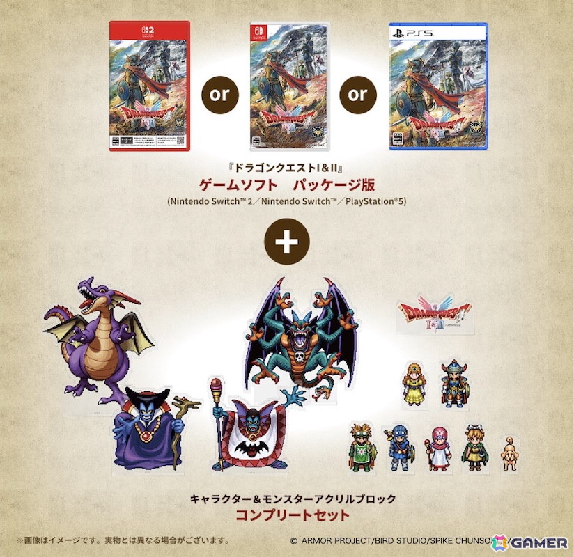 HD-2D版「ドラゴンクエストI&II」の発売日が10月30日に決定!Switch 2版やDL版限定の「HD-2D版 ロト三部作セット」も登場の画像