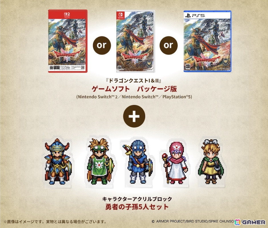 HD-2D版「ドラゴンクエストI&II」の発売日が10月30日に決定!Switch 2版やDL版限定の「HD-2D版 ロト三部作セット」も登場の画像