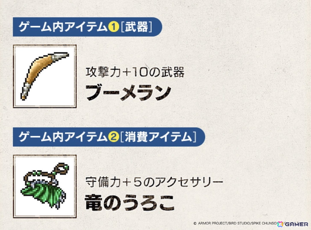 戦闘べんりセット
