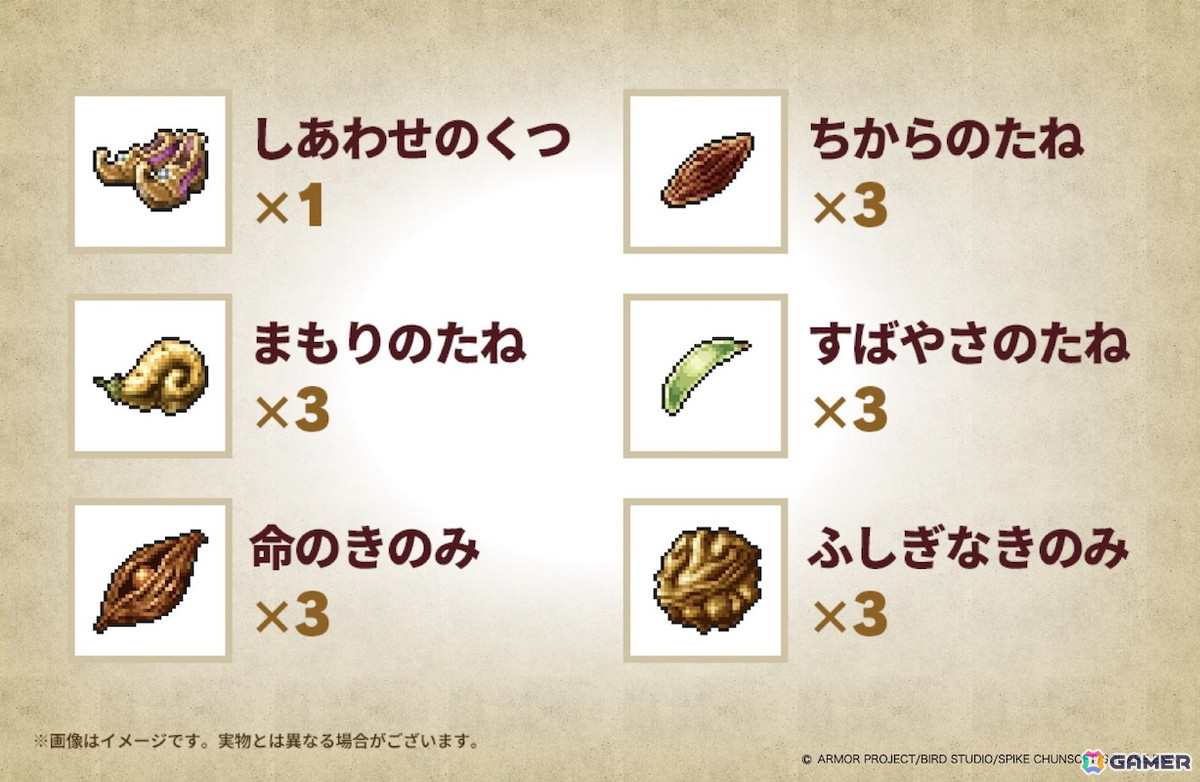 HD-2D版「ドラゴンクエストI&II」の発売日が10月30日に決定!Switch 2版やDL版限定の「HD-2D版 ロト三部作セット」も登場の画像