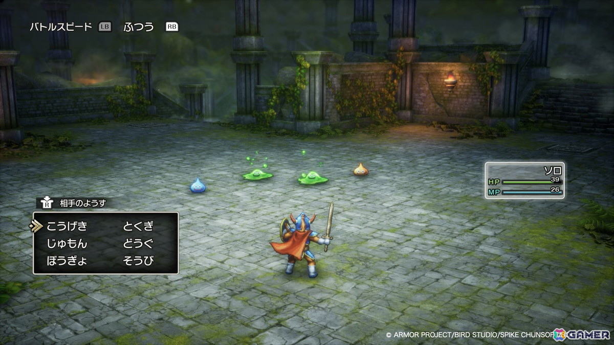 HD-2D版「ドラゴンクエストI&II」の発売日が10月30日に決定!Switch 2版やDL版限定の「HD-2D版 ロト三部作セット」も登場の画像