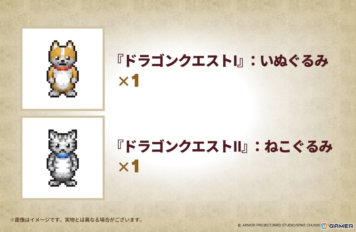 HD-2D版「ドラゴンクエストI&II」の発売日が10月30日に決定!Switch 2版やDL版限定の「HD-2D版 ロト三部作セット」も登場の画像