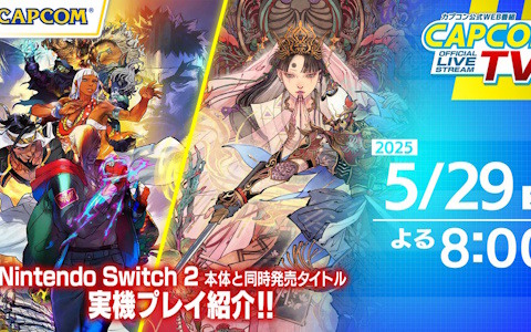 Switch 2版「ストリートファイター6」「祇：Path of the Goddess」を特集する「カプコンTV!!」が5月29日に配信！