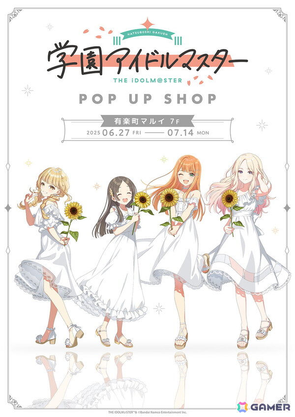 「学園アイドルマスター POP UP SHOP」が有楽町マルイ 7Fにて6月27日より開催！白いワンピースとヒマワリが印象的なグッズが登場の画像1