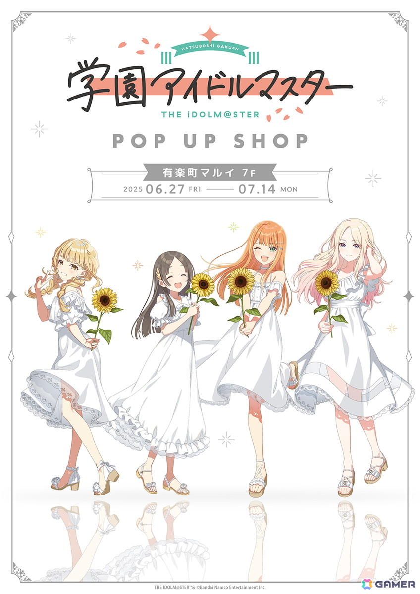 「学園アイドルマスター POP UP SHOP」が有楽町マルイ 7Fにて6月27日より開催!白いワンピースとヒマワリが印象的なグッズが登場の画像