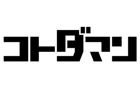 「コトダマン」のタイトルロゴが正式リニューアル！ユーザーの声を受けて7周年限定ロゴを継続採用