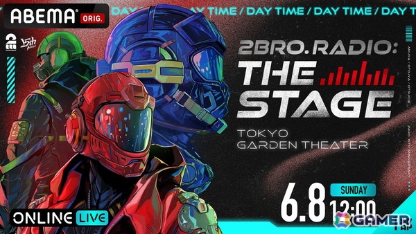 ゲーム実況者「2BRO.」のオフラインイベント「2BRO. RADIO: THE STAGE」が「ABEMA PPV」にて独占生配信決定！の画像