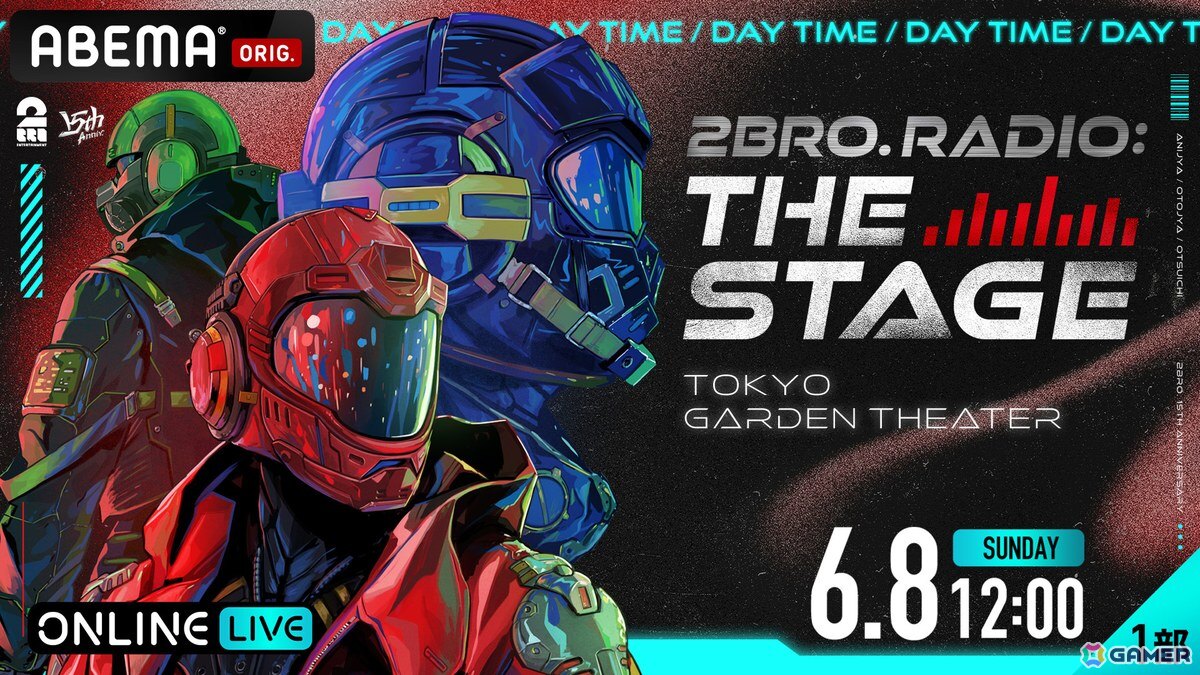 ゲーム実況者「2BRO.」のオフラインイベント「2BRO. RADIO: THE STAGE」が「ABEMA PPV」にて独占生配信決定！の画像2