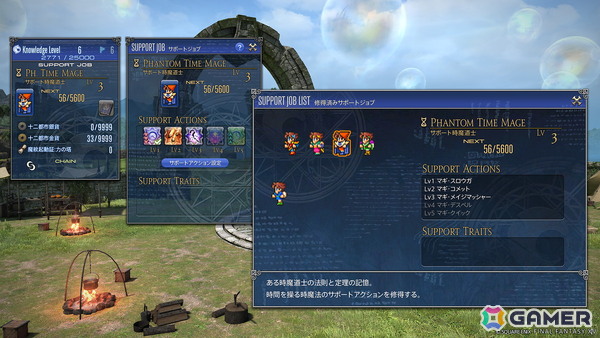 「FFXIV」のパッチ7.25が公開！新たなフィールド探索型コンテンツ「蜃気楼の島 クレセントアイル：南征編」などが登場の画像