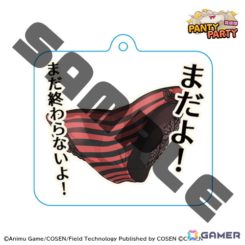 「Panty Party完成体」PS5パッケージ版の法人特典デザインが一部公開！アクリルカードやタペストリーなどさまざまなアイテムがラインナップの画像9