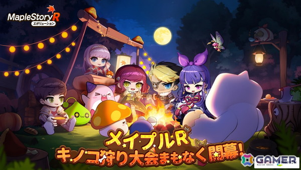 「メイプルストーリーR：エボリューション」の新職業として第六天魔王 オダノブナガを倒す宿命を背負う“五星の子たち”の一人であるカンナが登場！の画像6