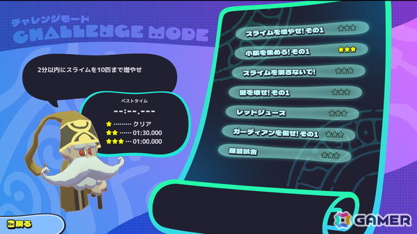 「Jelly Troops」Steam Next Fest:June 2025への参加に先がけてデモ版が公開！発売時期は今夏に決定の画像2
