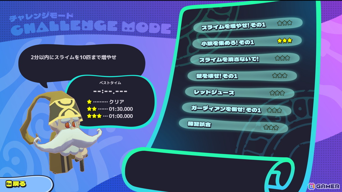 「Jelly Troops」Steam Next Fest:June 2025への参加に先がけてデモ版が公開！発売時期は今夏に決定の画像