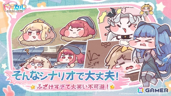 思わずつまみたくなるほっぺを思う存分つまめるもちほっぺ収集RPG「トリッカル・もちもちほっペ大作戦」が2025年下半期にスマホ向けに配信決定！の画像4