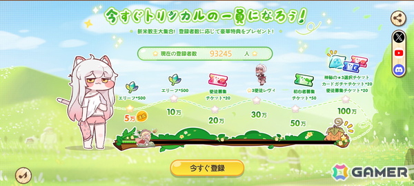 思わずつまみたくなるほっぺを思う存分つまめるもちほっぺ収集RPG「トリッカル・もちもちほっペ大作戦」が2025年下半期にスマホ向けに配信決定！の画像8