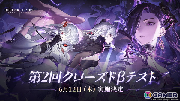 「デュエットナイトアビス」に登場するキャラ「トリュフ＆ヘーゼルナッツ」の紹介PVが公開！CBT2は6月12日より実施の画像6