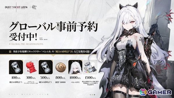 「デュエットナイトアビス」に登場するキャラ「トリュフ＆ヘーゼルナッツ」の紹介PVが公開！CBT2は6月12日より実施の画像7