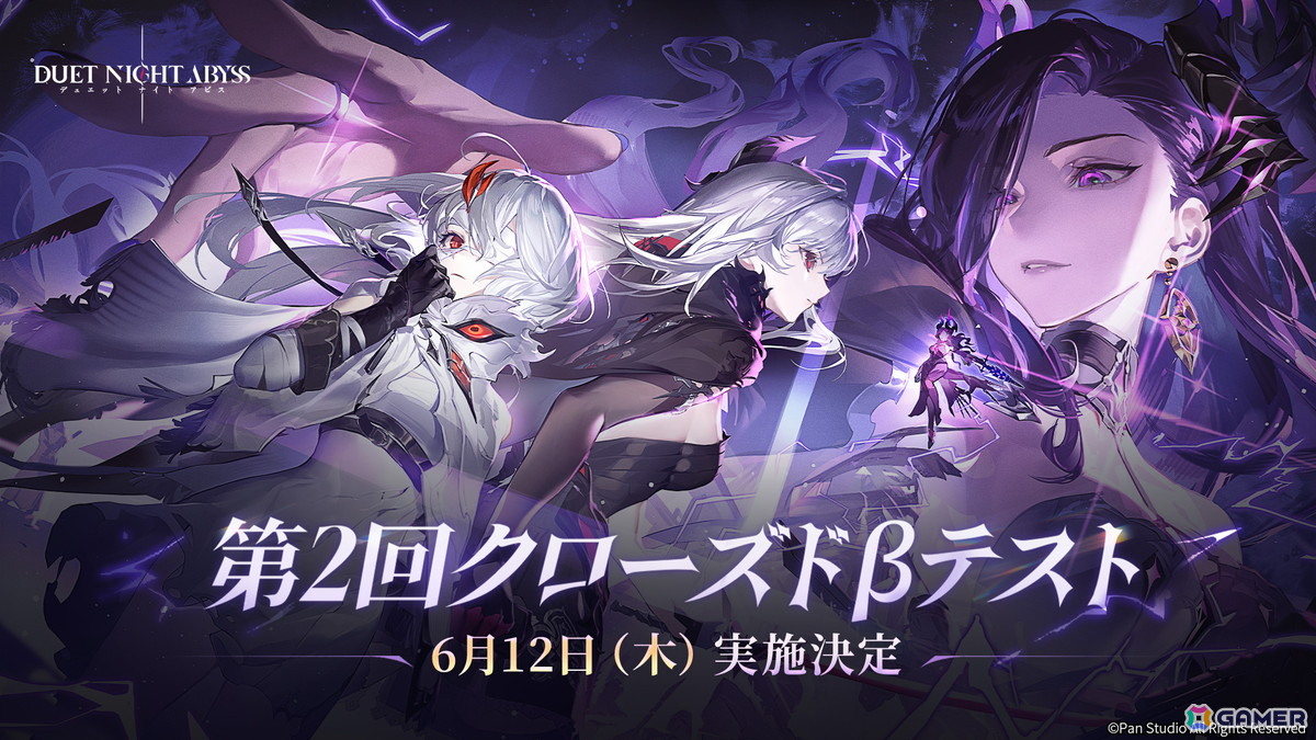 「デュエットナイトアビス」に登場するキャラ「トリュフ＆ヘーゼルナッツ」の紹介PVが公開！CBT2は6月12日より実施の画像