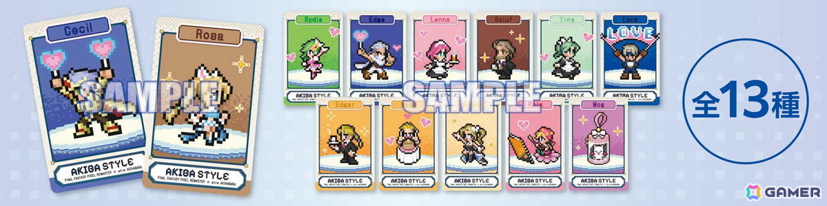 「FFピクセルリマスター」シリーズコラボがアトレ秋葉原にて5月30日より開催!イラストレーター描き下ろしイラストグッズの先行販売もの画像