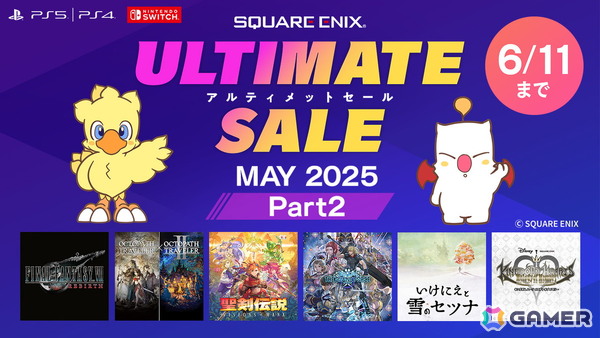 オクトパストラベラー」＋「オクトパストラベラーII」バンドルが25