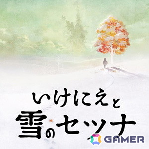 「オクトパストラベラー」+「オクトパストラベラーII」バンドルが25%OFFで登場!スクウェア・エニックスのDL版タイトルを対象にしたセールが開催の画像