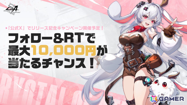 連撃で敵を打ち砕くコンボアクションRPG「クリスタル・オブ・アトラン」が正式リリース！総計100名のVTuberが参戦する決闘祭も開催の画像3