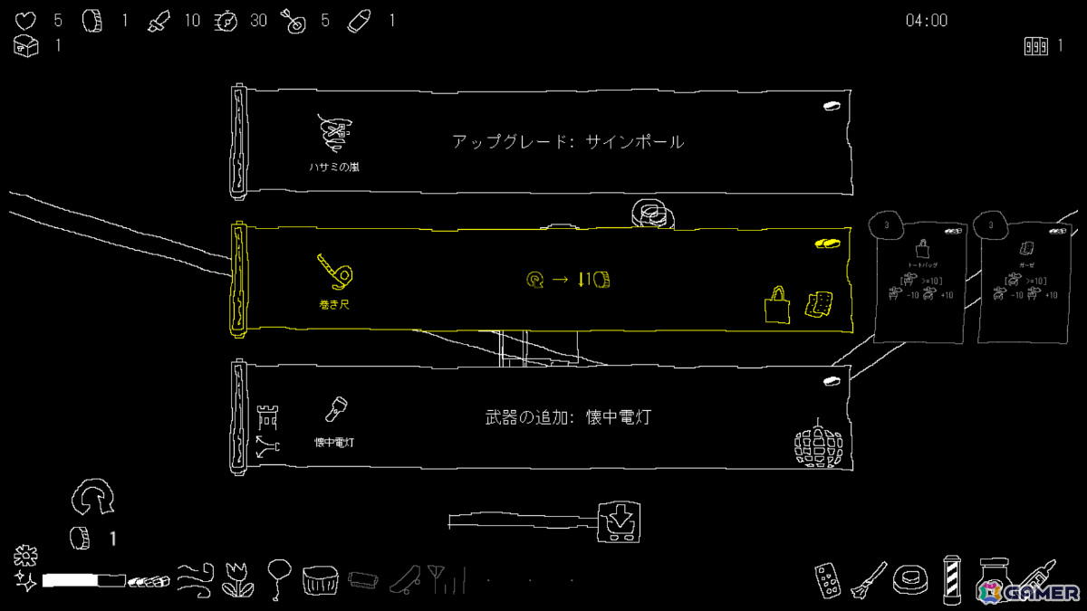 回転寿司ローグライトタワーディフェンス「sushininjarobot TD」の体験版が公開！忍者ロボットとなって押し寄せる寿司ウェーブを撃退せよの画像5