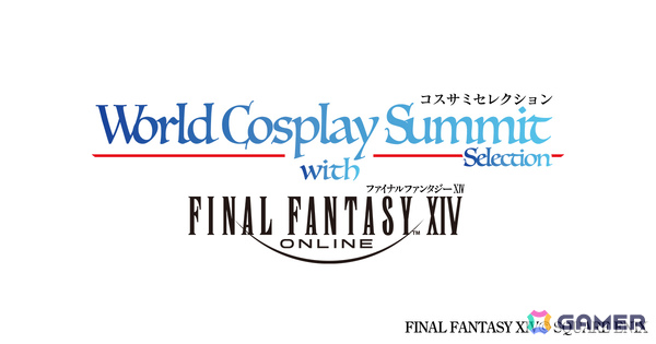 「FFXIV」をテーマにしたランウェイステージが世界コスプレサミット2025にて開催！登壇コスプレイヤーの募集を6月3日より開始の画像1