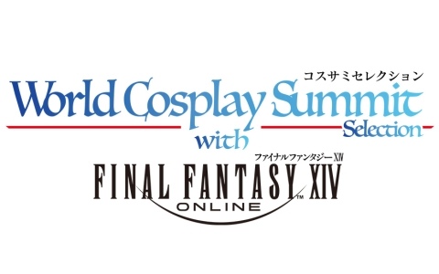 「FFXIV」をテーマにしたランウェイステージが世界コスプレサミット2025にて開催！登壇コスプレイヤーの募集を6月3日より開始